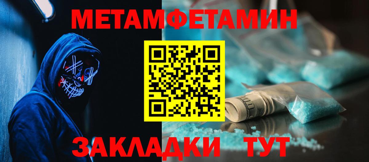АМФ Premium Мариинск
