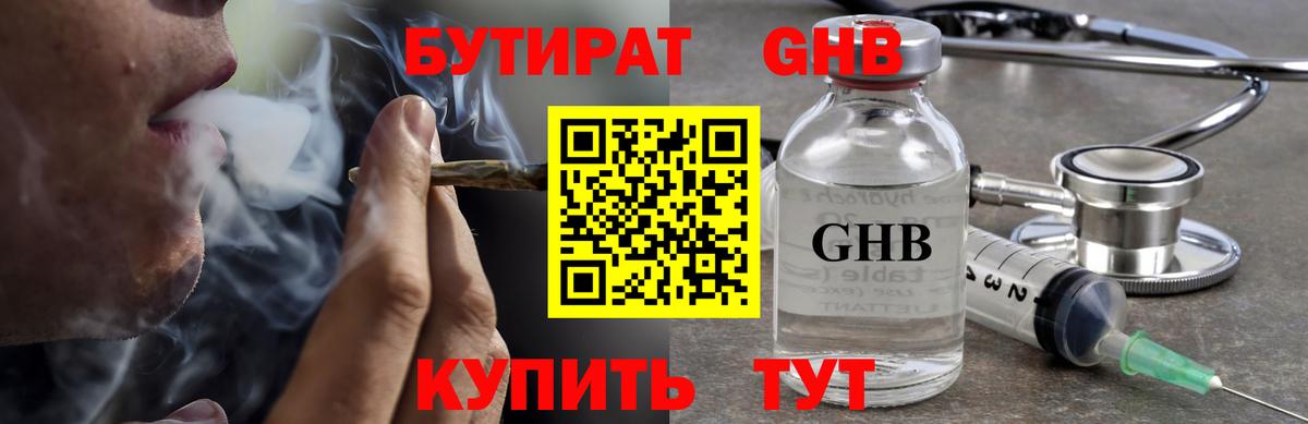 МЕТ  Лсд 25  Каннабис  Alpha-PVP СК кристаллы  АМФЕТАМИН кристаллы  Мариинск  Вход с VPN  МЕФ   Гашиш  COCAIN 