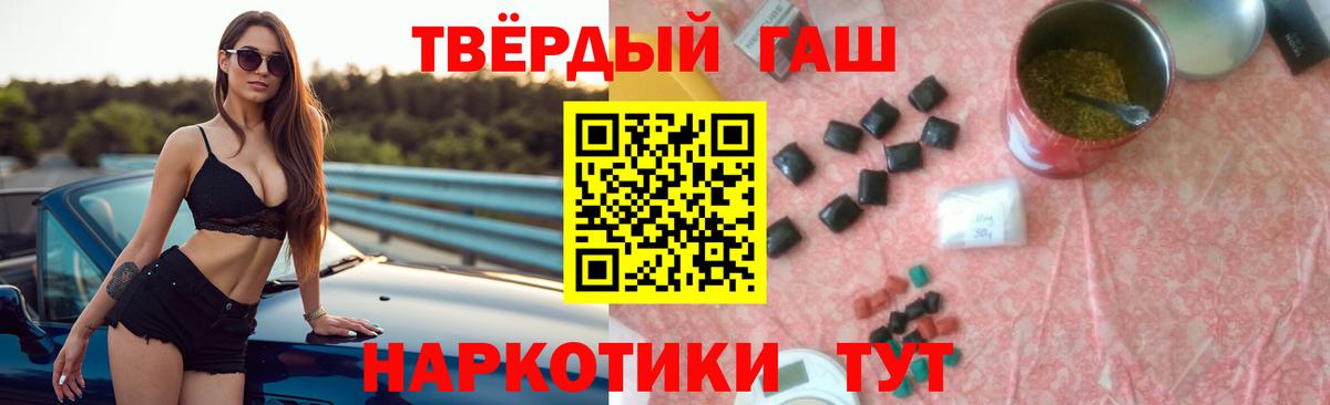 ГАШ убойный Мариинск