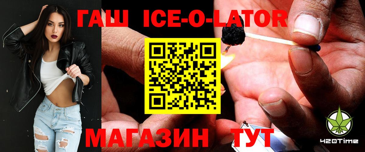 ГАШИШ  Гашиш hashish  где найти наркотики  ГАШИШ AMNESIA HAZE  Мариинск  Вход с VPN 