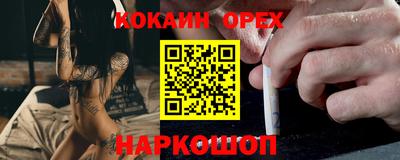 ГАЛЛЮЦИНОГЕННЫЕ ГРИБЫ Донской