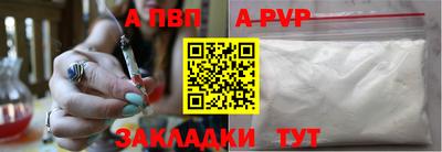 прущие грибы Донецк