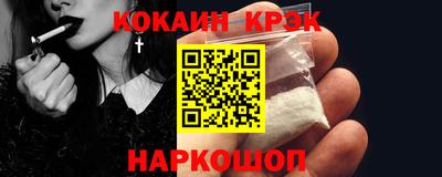 таблы Жуковский