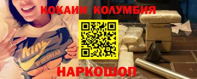 прущие грибы Донецк