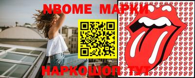 ГАЛЛЮЦИНОГЕННЫЕ ГРИБЫ Донской
