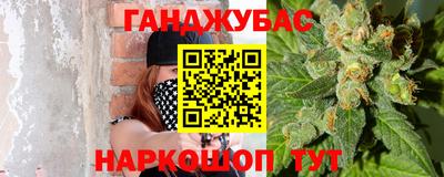 прущие грибы Донецк