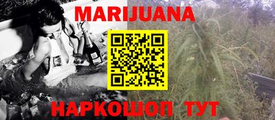 мет Рыбинск