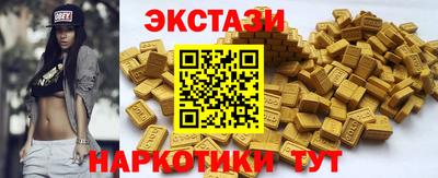 прущие грибы Донецк