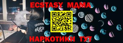 PSILOCYBIN Рузаевка