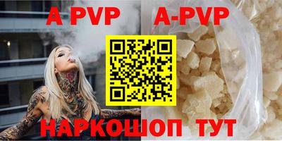 прущие грибы Донецк