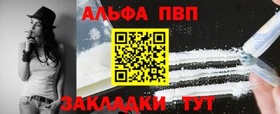 прущие грибы Донецк