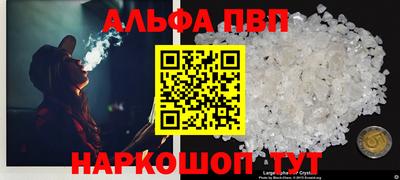 ГАЛЛЮЦИНОГЕННЫЕ ГРИБЫ Донской