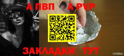прущие грибы Донецк