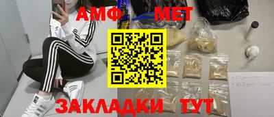 прущие грибы Донецк