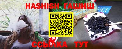 прущие грибы Донецк