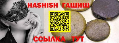 прущие грибы Донецк
