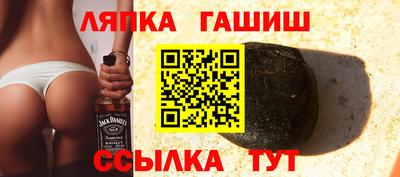 прущие грибы Донецк