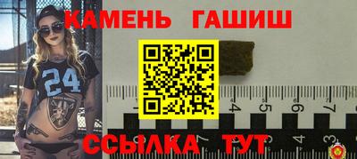 прущие грибы Донецк