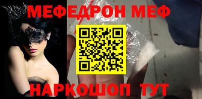 прущие грибы Донецк