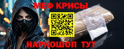 гашик Заводоуковск