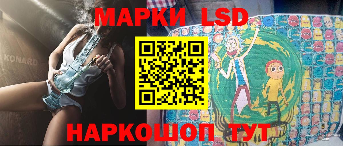 Марки NBOMe 1,5мг Мариинск