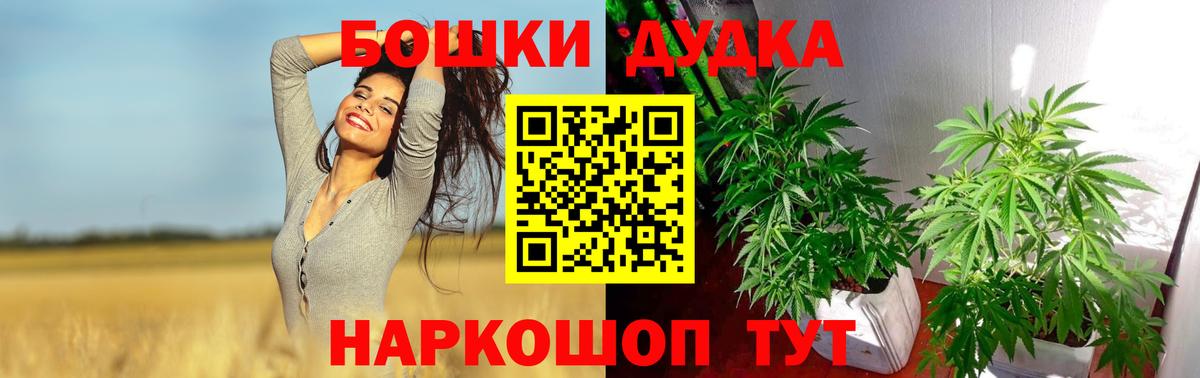 Мариинск  Канабис Ganja  Вход с VPN  Канабис планчик 